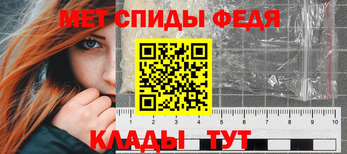 АМФ  АМФ VHQ  Вход с VPN  Добрянка 