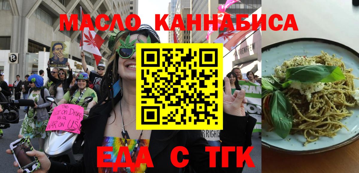 Canna-Cookies конопля Добрянка