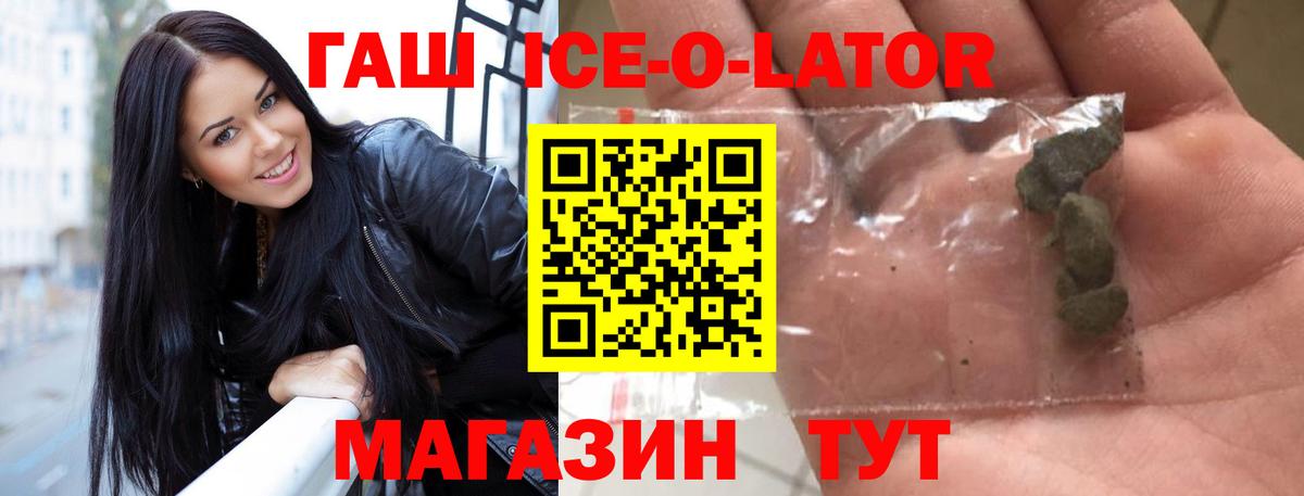 Гашиш Premium  Вход с VPN  Добрянка  ГАШИШ гарик 