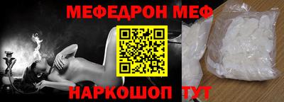 бутик Кунгур