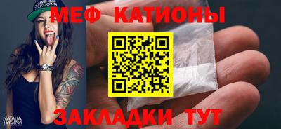 прущие крисы Ливны