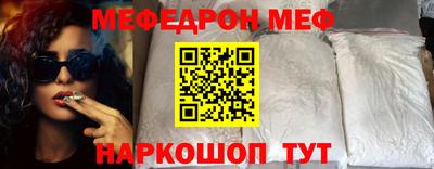 прущие крисы Ливны