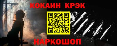 прущие крисы Ливны