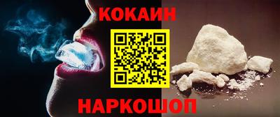 бутик Кунгур