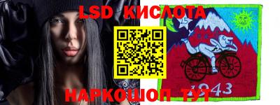 прущие крисы Ливны