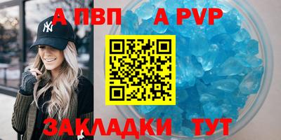 бутик Кунгур