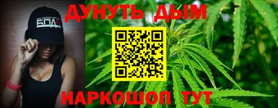 прущие крисы Ливны