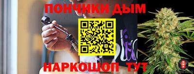 бутик Кунгур