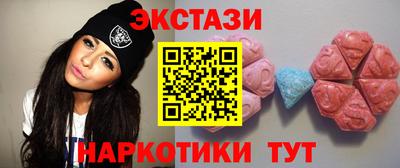 бутик Кунгур