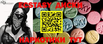 прущий лед Лесосибирск
