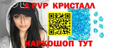 бутик Кунгур