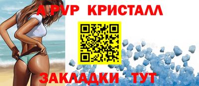 прущий лед Лесосибирск