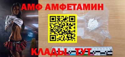 мдма Кулебаки