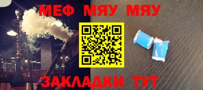 бутик Кунгур