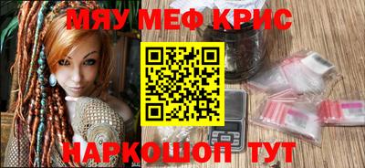 мдма Кулебаки