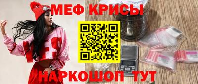 прущие крисы Ливны