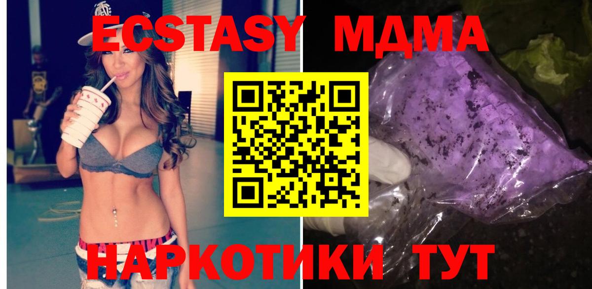 MDMA VHQ Добрянка