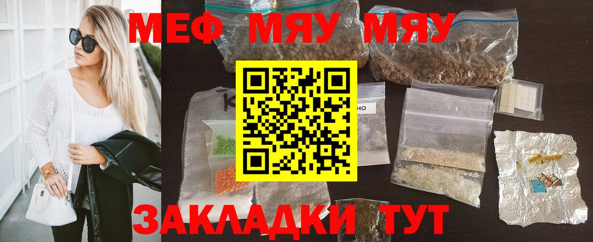 МЕФ  Добрянка