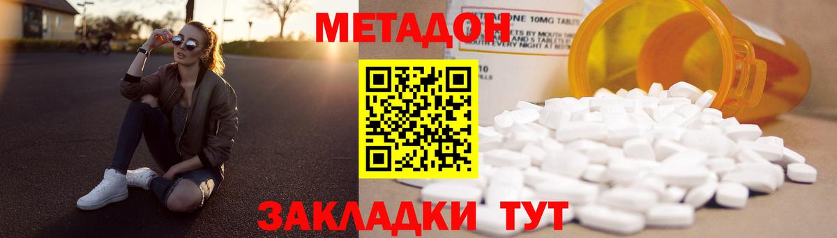Добрянка  blacksprut зеркало  shop как зайти  МЕТАДОН белоснежный  Вход с VPN 