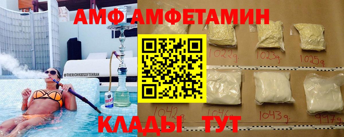 Добрянка  Первитин витя  Вход с VPN 