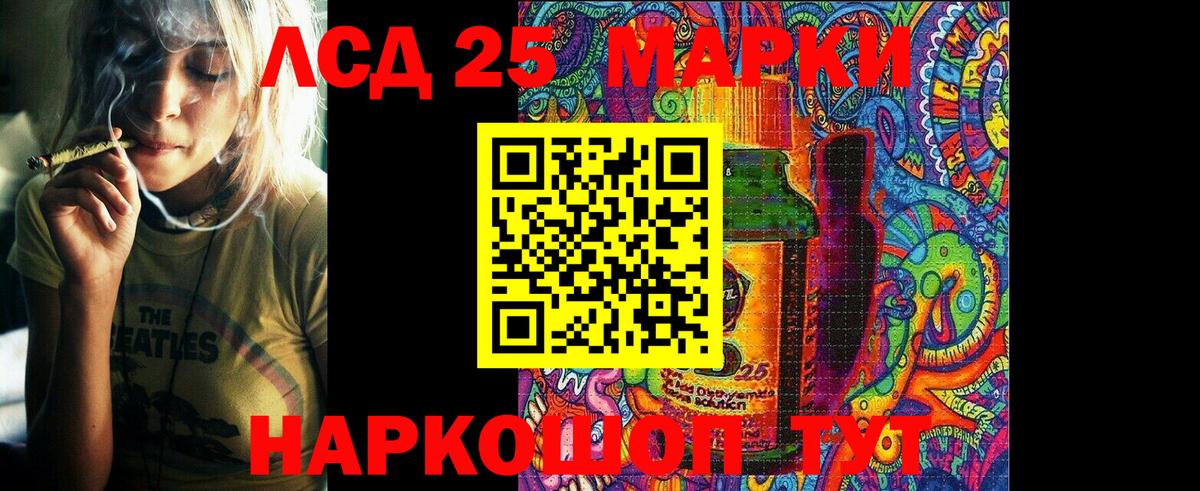 Добрянка  Марки N-bome 1,5мг  Вход с VPN 