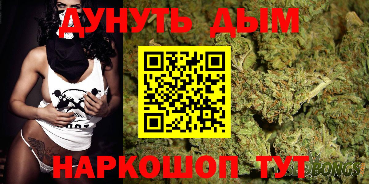 Конопля LSD WEED Добрянка