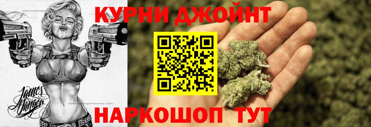 Добрянка  Канабис White Widow  Марихуана семена  Вход с VPN 